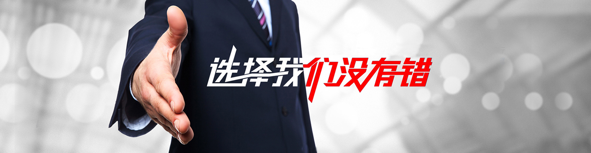 吉首2